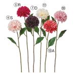  искусственный цветок .... товар георгина георгина небо .......... интерьер интерьер цветок поддельный цветок шелк цветок материалы для цветочной композиции Aska ASCA Aska association 