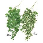 [P5 раз средний 12/02 09:59 до ] искусственный цветок зеленый .... товар герань висячий втулка интерьер искусственная зелень детали материалы для цветочной композиции весна Aska ASCA Aska association 