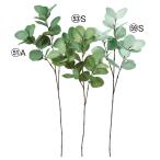  искусственный цветок зеленый .... товар эвкалипт спрей эвкалипт leaf лист ... интерьер искусственная зелень детали поддельный цветок Aska ASCA Aska association 