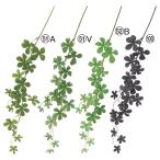 [P5 раз средний 12/02 09:59 до ] искусственный цветок зеленый .... товар Mini si подвеска ivy Vine интерьер искусственная зелень детали материалы для цветочной композиции цветок материал Aska ASCA Aska association 