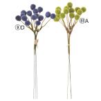  искусственный цветок зеленый .... товар pompon pick ×15 (1 пачка 3шт.@) интерьер искусственная зелень детали материалы для цветочной композиции весна Aska ASCA Aska association 