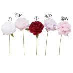 [P5 раз средний 12/02 09:59 до ] Новый год искусственный цветок .... товар pio колено pick кнопка .. пион . лекарство интерьер интерьер цветок DIY Aska ASCA Aska association 