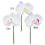 [P5 раз средний 12/02 09:59 до ] искусственный цветок .... товар японская бумага способ kochou Ran pick (S) интерьер интерьер цветок поддельный цветок материалы для цветочной композиции Aska ASCA Aska association 