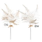 [P5 раз средний 12/02 09:59 до ] зеленый Новый год искусственный цветок .... товар спаржа leaf Bunch ( brush обработка )(1 пачка 3шт.@) интерьер детали Aska ASCA Aska association 