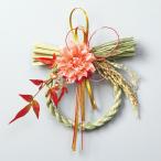 【P5倍中 2/2 09:59迄】 お正月飾り とりよせ品 国産 正月飾り 希(き) 正月飾り お正月飾り しめ縄飾り おしゃれ モダン 国産 玄関 アスカ ASCA アスカ商会