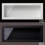 《 アレンジベース 》とりよせ品Clay BOX frame Long(ボックス