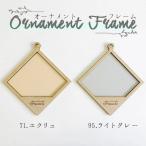  организовать основа в тот же день отгрузка специальная цена орнамент рама квадратное маленький ( ограниченное количество ) интерьер цветок материал ваза для цветов основа организовать дешевый оборудование орнамент аранжировка цветов 