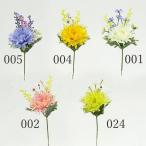  искусственный цветок .... товар Mix гербера pick гербера a-tifi автомобиль ru цветок интерьер интерьер цветок поддельный цветок шелк цветок материалы для цветочной композиции 