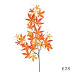 [P5 раз средний 12/02 09:59 до ] искусственный цветок зеленый .... товар клен . лист momiji интерьер искусственная зелень детали интерьер цветок поддельный цветок весна 