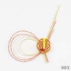 [P5 раз средний 12/02 09:59 до ] Новый год оборудование орнамент .... товар маленький слива мидзухики украшение (3 шт. комплект ) Новый год украшение материал мидзухики мидзухики украшение новый год . весна . весна сопутствующие товары Новый год организовать Новый год смешанные товары 