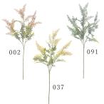  искусственный цветок зеленый реальный .... товар коврик Berry спрей искусственная зелень интерьер зеленый детали аранжировка интерьер цветок поддельный цветок 