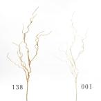 [P5 раз средний 12/02 09:59 до ] искусственный цветок зеленый .... товар tsuig спрей ветка длинный большой Vine интерьер искусственная зелень детали интерьер цветок 