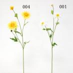 造花 とりよせ品 マーガレットスプレー モクシュンギク 木春菊 白 黄色 イ…