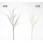 [P5 раз средний 12/02 09:59 до ] искусственный цветок зеленый .... товар tsuig спрей ветка .. дерево белый бежевый Brown чай цвет длинный большой Vine интерьер поддельный весна 