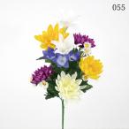 造花 仏花 とりよせ品 仏花ブッシュ 仏花 カサブランカ ユリ 百合 クレマチス テッセン 菊 黄色 白 紫 花束 造花仏花 お供え花 供花 墓花 盆花 お盆 仏事