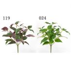 [P5 раз средний 12/02 09:59 до ] искусственный цветок зеленый .... товар тигр ti ska ntia втулка стена поверхность зеленый . wall зеленый тигр ti ska ntia интерьер детали 