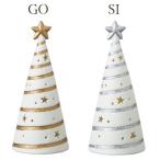 《 インテリア クリスマス コーンツリー 》 ★即日出荷★カメヤマ ★特価★ポタリースパイラルツリー (在庫限り) LED LEDライト 雑貨