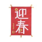 [P5 раз средний 12/02 09:59 до ] Новый год оборудование орнамент .... товар угол кайт . весна красный кайт Новый год pick . весна pick искусственный цветок шелк цветок imite-shon поддельный новый год . весна сопутствующие товары pare