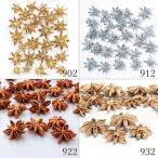 【ポイント5倍中 11/03 09:59迄】 ドライフラワー 花材 即日出荷 スターアニス ドライフラワー 木の実 スワッグ リース アレンジ 花材 素材 材料 大地農園