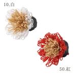  Новый год оборудование орнамент в тот же день отгрузка мидзухики украшение Новый год украшение материал pick вода скидка . весна украшение новый год украшение ручная работа ручная работа материал украшение мидзухики украшение . весна сопутствующие товары Новый год pare