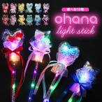  искусственный цветок в тот же день отгрузка свет палочка ohana light LED свет светится палочка палка Live ... Event пик вверх ... товары отвечающий . item игрушка 