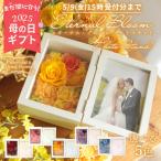 母の日 母の日ギフト プリザーブドフラワー プレゼント 即日出荷 写真立て 結婚祝い フォトスタンド フォトフレーム そのまま飾れる 誕生日プレゼント 赤