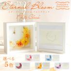 プリザーブドフラワー プレゼント 即日出荷 写真立て 時計 置時計 結婚祝い フォトスタンド フォトフレーム 誕生日 そのまま飾れる 誕生日プレゼント 赤