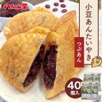 [ маленький бобы .. хочет ..(40 штук входит ) ] бесплатная доставка тайяки морской лещ жарение маленький бобы .. фасоль адзуки шарик ..... сладости японские сладости конфеты закуска экономичный 