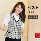 I16320 ベスト 事務 制服 企業制服 仕事 オフィス ユニフォーム 事務服 ol ベストスーツ 夏用