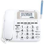 【訳あり特価】パナソニック コードレス電話機 VE-E10DL（親機のみ・子機なし）VE-GE10DL同等品