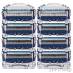 【正規品】ジレット フュージョン プログライド フレックスボール マニュアル 替刃 8個入【訳あり特価】【荷物追跡サービス付】