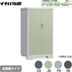 アイビーストッカー ドア型収納庫 B