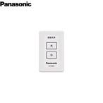 パナソニック (Panasonic) アラウーノV専用リモコン CH300S - 最安値