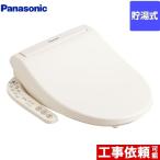 CH941SPF мойка теплой водой сиденье для унитаза сиденье-биде Panasonic вид ti*to трещина . горячая вода тип (CH951SPF. . плата модель )[ наличие нет час пришедший на смену товар .. отгрузка соответствует ]