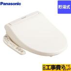  строительные работы расходы включено комплект мойка теплой водой сиденье для унитаза сиденье-биде Panasonic CH941SPF вид ti*to трещина [ наличие нет час пришедший на смену товар .. отгрузка соответствует ]