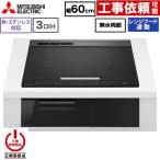 IH обогреватель CROSS+TOP серии IH варочный нагреватель 60cm Mitsubishi CS-A206-B 3.IH металлический * нержавеющая сталь соответствует матовый черный 