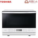 石窯ドーム オーブンレンジ 総庫内容量：26L（ワイド＆フラット庫内） 東芝 ER-D70A-W 角皿式スチームオーブンレンジ グランホワイト