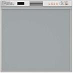 [ наличие есть!] Mitsubishi встроенный посудомоечная машина с сушкой EW-45V1S( металлик серебряный ) сухой стандартный панель двери модель тонкий дизайн встроенный type 