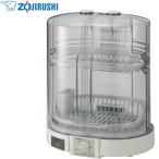 タテ型 食器乾燥機 5人用 象印 EY-KB50-HA 食器乾燥器 グレー