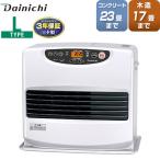 【メーカー在庫あり】Lタイプ ヒーター・ストーブ 木造17畳まで コンクリ23畳まで ダイニチ FW-66L5-W 石油ファンヒーター ムーンホワイト