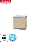 k Lynn pre ti дерево kyabi кухня стенд для приготовления пищи промежуток .60cmklinapG4V-60K(R) стенд для приготовления пищи правый модель бледный дерево [ большой масса товар . есть специальный рассылка ][ оплата при получении не возможно ]