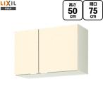 se расческа .naru кухня GK серии навесной шкаф промежуток .:75cm LIXIL GKF-A-75 wall шкаф слоновая кость [ прямая поставка оплата при получении * суббота, воскресенье и праздничные дни рассылка * час указание не возможно ]