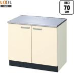 se расческа .naru кухня GK серии стенд для приготовления пищи промежуток .:70cm LIXIL GKF-K-70K стенд для приготовления пищи слоновая кость [ прямая поставка оплата при получении * суббота, воскресенье и праздничные дни рассылка * час указание не возможно ]