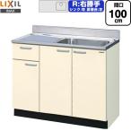 se расческа .naru кухня GK серии раковина промежуток .:100cm LIXIL GKF-S-100SYNR раковина (1 уровень выдвижной ящик ) правый свое усмотрение слоновая кость [ прямая поставка оплата при получении * суббота, воскресенье и праздничные дни рассылка * час указание не возможно ]