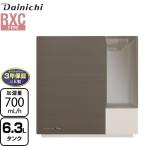 【メーカー在庫あり】【3年保証】ハイブリッド式加湿器 RXCタイプ 加湿器 タンク容量：約6.3L ダイニチ HD-RXC700C-T 木造12畳/プレハブ19畳 ショコラブラウン