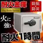 金庫 容量:約22.8リットル セントリー JF082ET 耐火金庫 ビッグボルトシリーズ Big Bolts Series