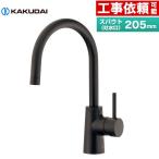  одиночный рычаг смешивание штекер SYATORA кухня вентиль kak большой 117-143-D шт. есть one отверстие модель матовый черный 