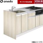  раковина one doKTB-60A-SP-RV раковина для боковая панель под дерево [ прямая поставка рассылка регион ограниченный товар * карта проверка необходимо час указание * суббота, воскресенье и праздничные дни рассылка * оплата при получении не возможно ]