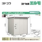 ヨド物置エルモヨドコウLMD-18...