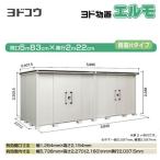 ヨド物置エルモヨドコウLMD-58...